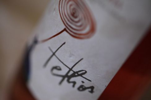 IGT Toscana “Helios” – Villa Patrizia 2001 [7.5]