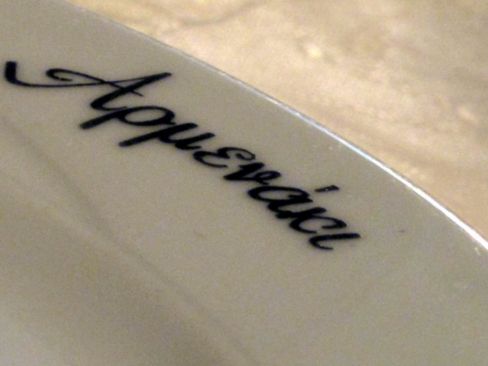 Armenaki (Αρμενάκι) – Pollonia Milos GR [7.0]