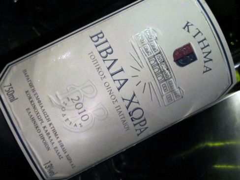 Topikos Oinos Pangeou – Biblia Chora (Τοπικός Οίνος Παγγαίου – Κτήμα Βιβλία Χώρα) 2010 [6.9]