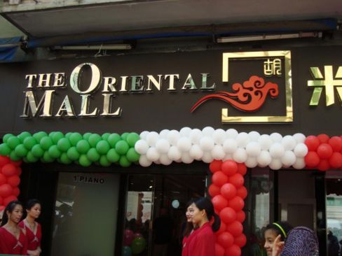 The Oriental Mall: pescheria, cucina e massaggi in via Paolo Sarpi a Milano